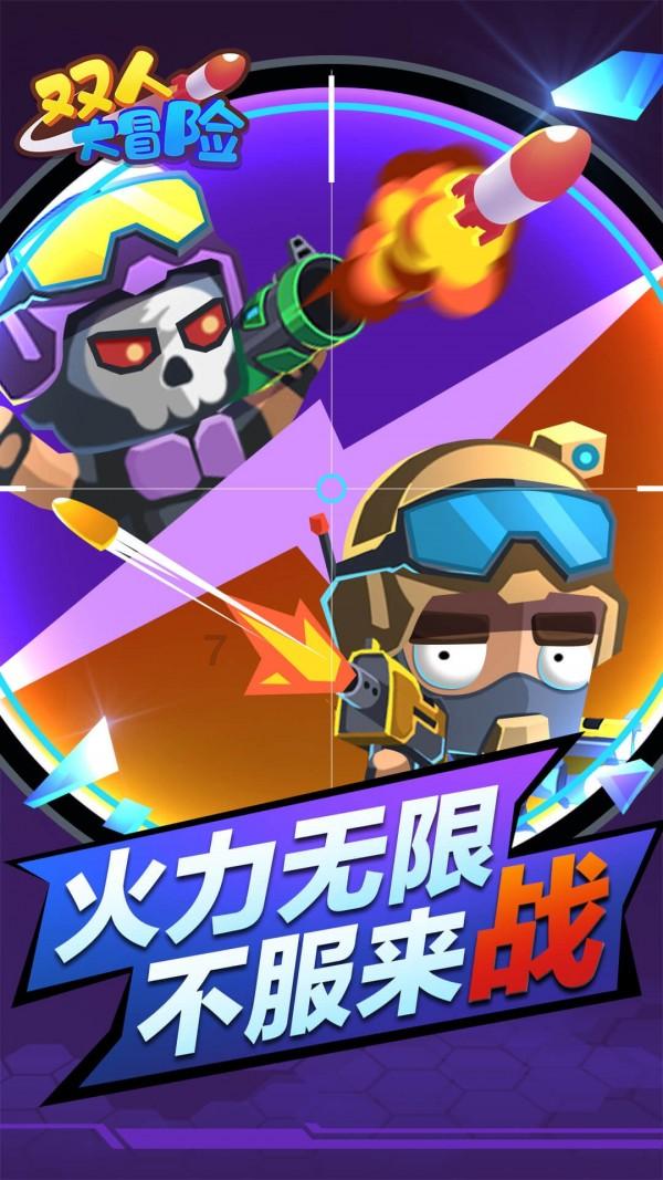 救援矮小的女孩
