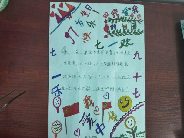 青蛙魔术师